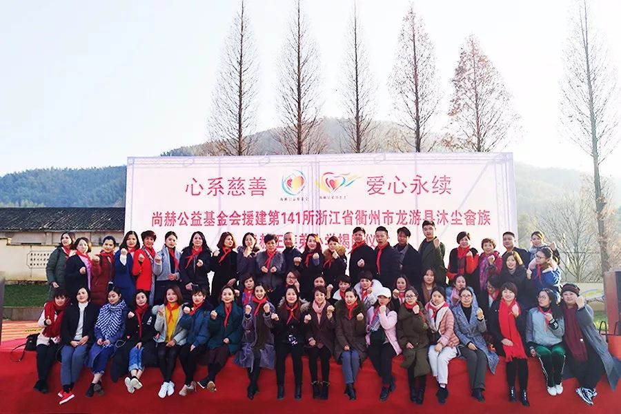 第141所 衢州市龙游县沐尘畲族开云手机在线官网王荣弟小学 第141所 衢州市龙游县沐尘畲族开云手机在线官网王荣弟小学
