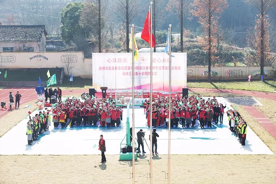 第141所 衢州市龙游县沐尘畲族开云手机在线官网王荣弟小学 第141所 衢州市龙游县沐尘畲族开云手机在线官网王荣弟小学