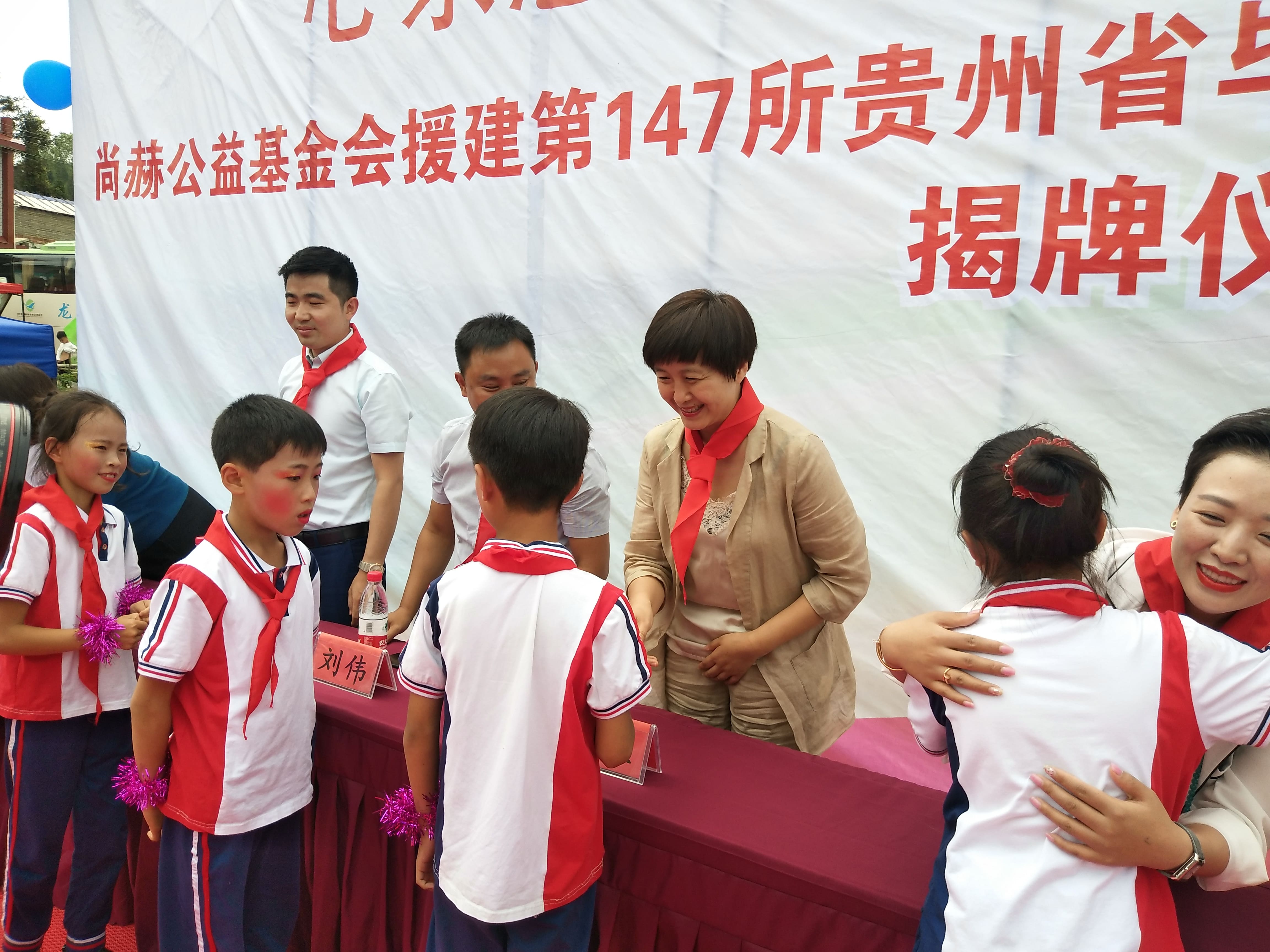 第147所 毕节市金沙县安底镇开云手机在线官网刘红小学