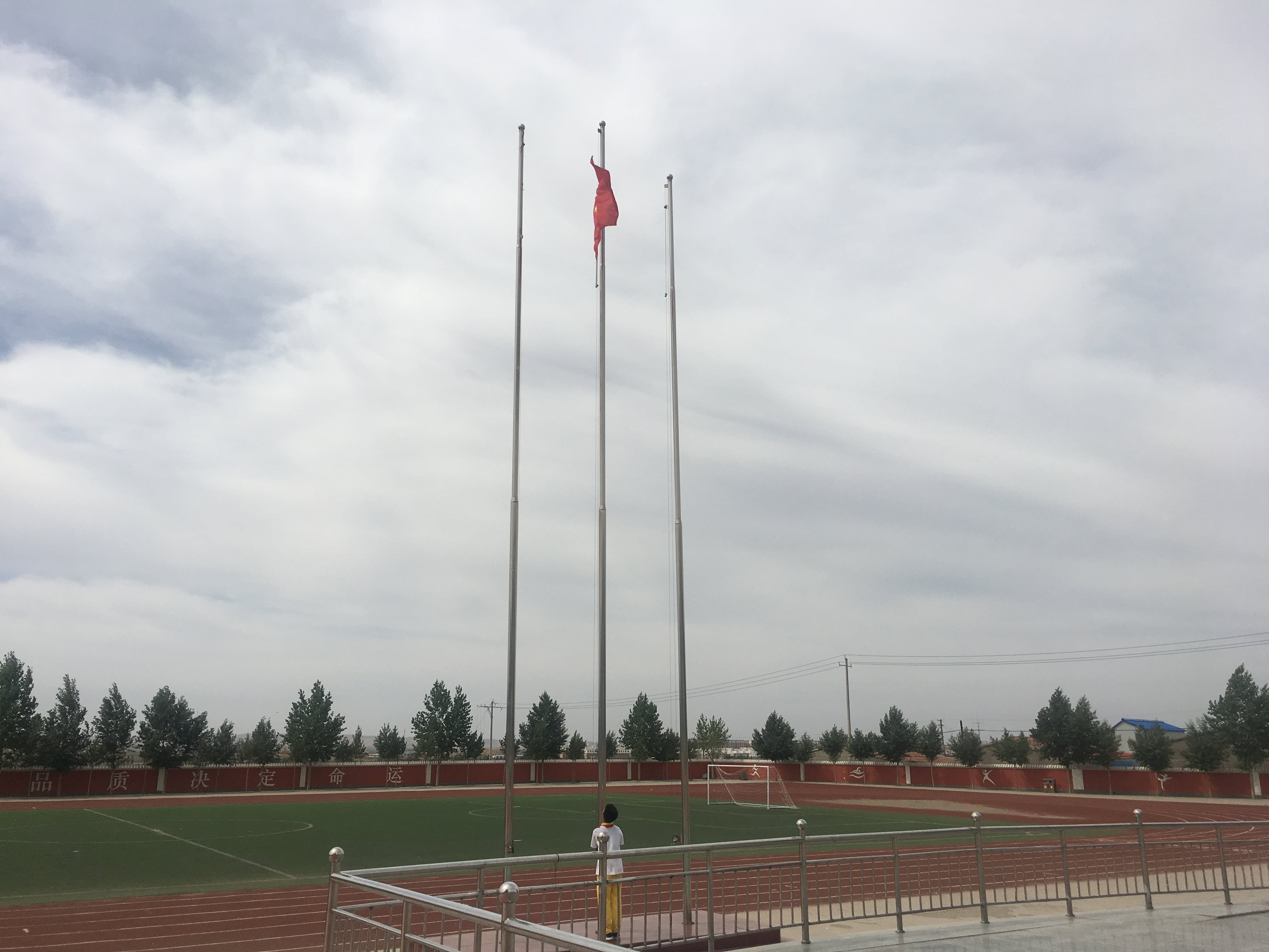 第148所 固阳县新世纪开云手机在线官网吴彩勤小学 第148所 固阳县新世纪开云手机在线官网吴彩勤小学