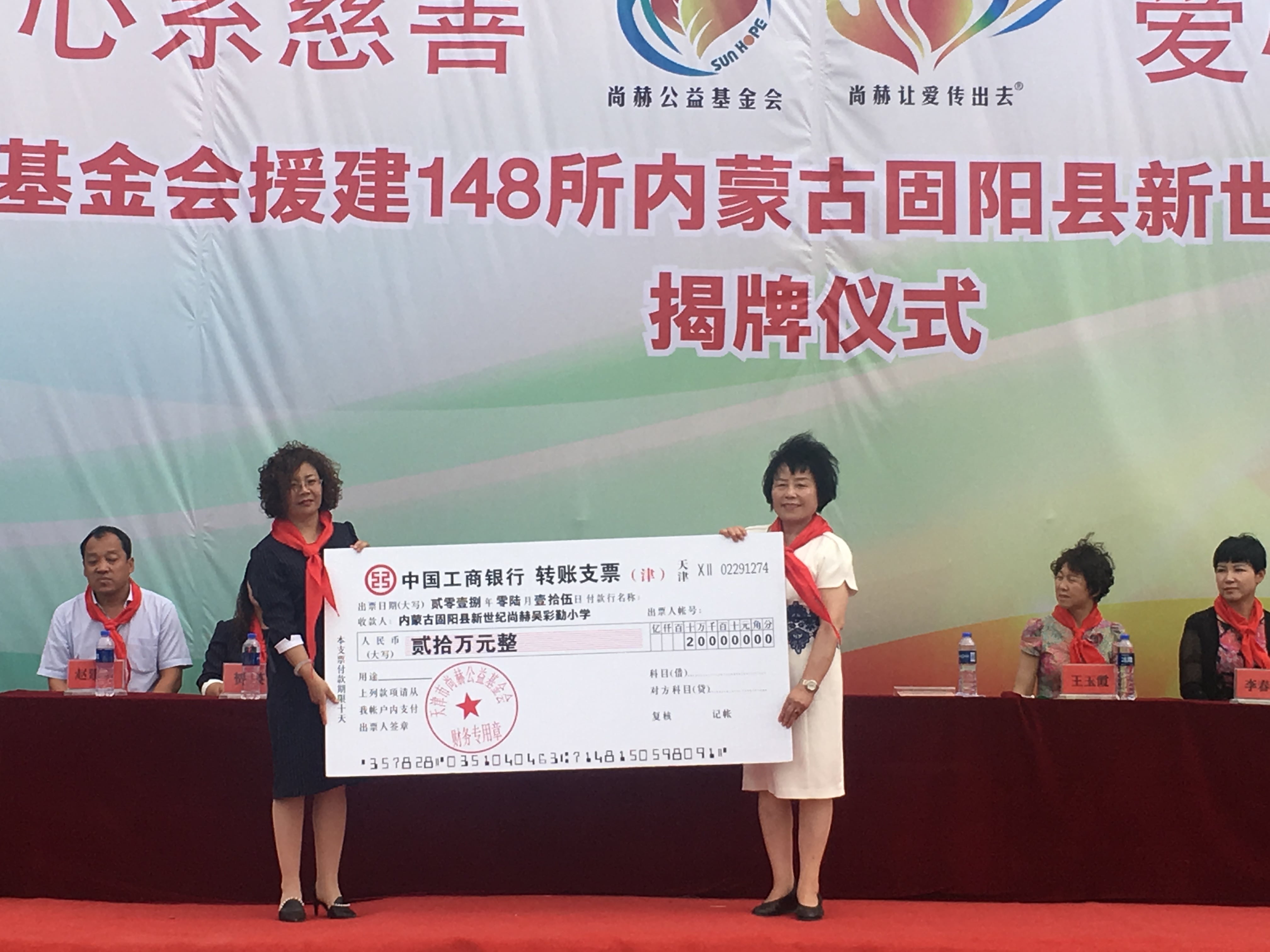 第148所 固阳县新世纪开云手机在线官网吴彩勤小学 第148所 固阳县新世纪开云手机在线官网吴彩勤小学