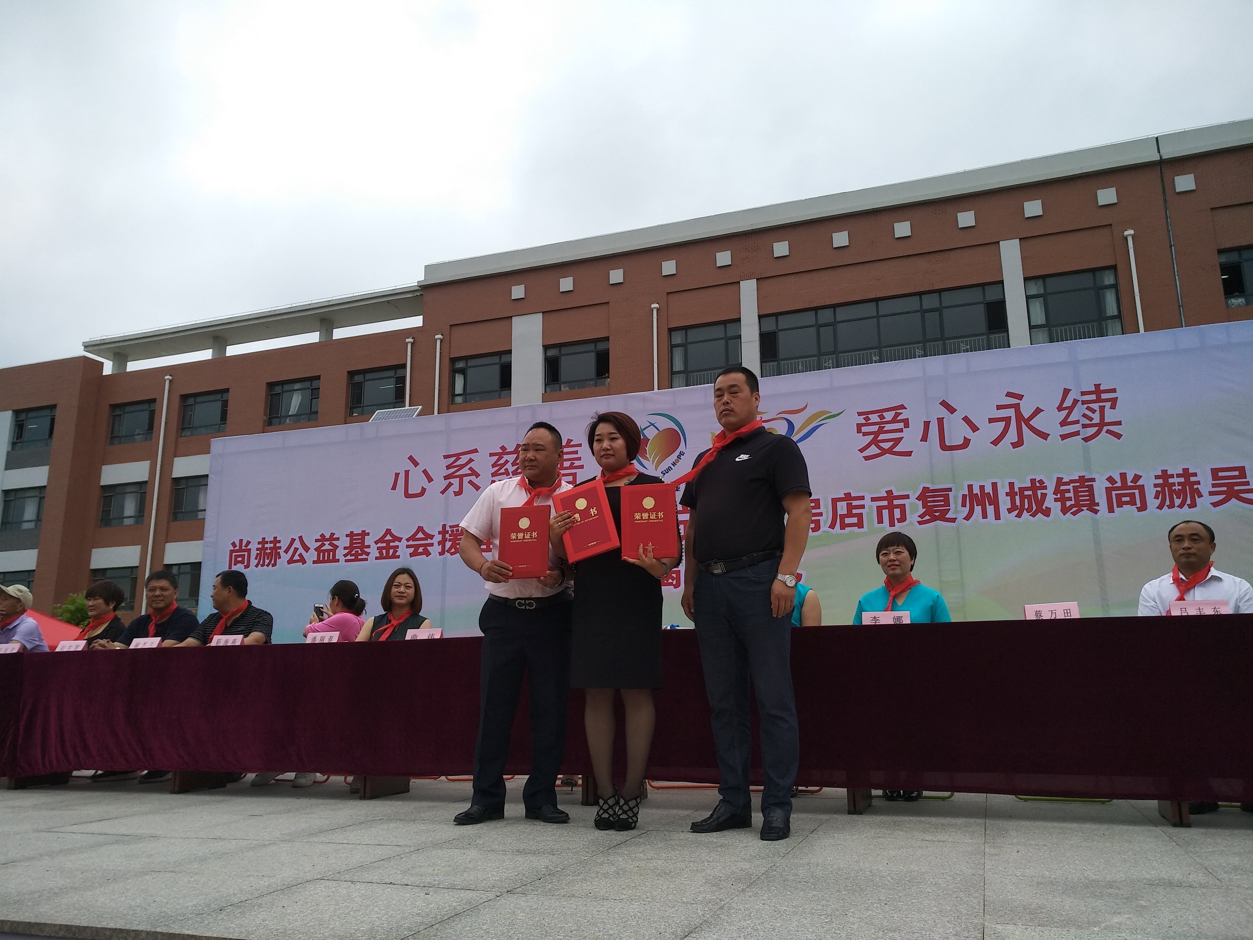 第149所 瓦房店市复州城镇开云手机在线官网吴丽丽小学