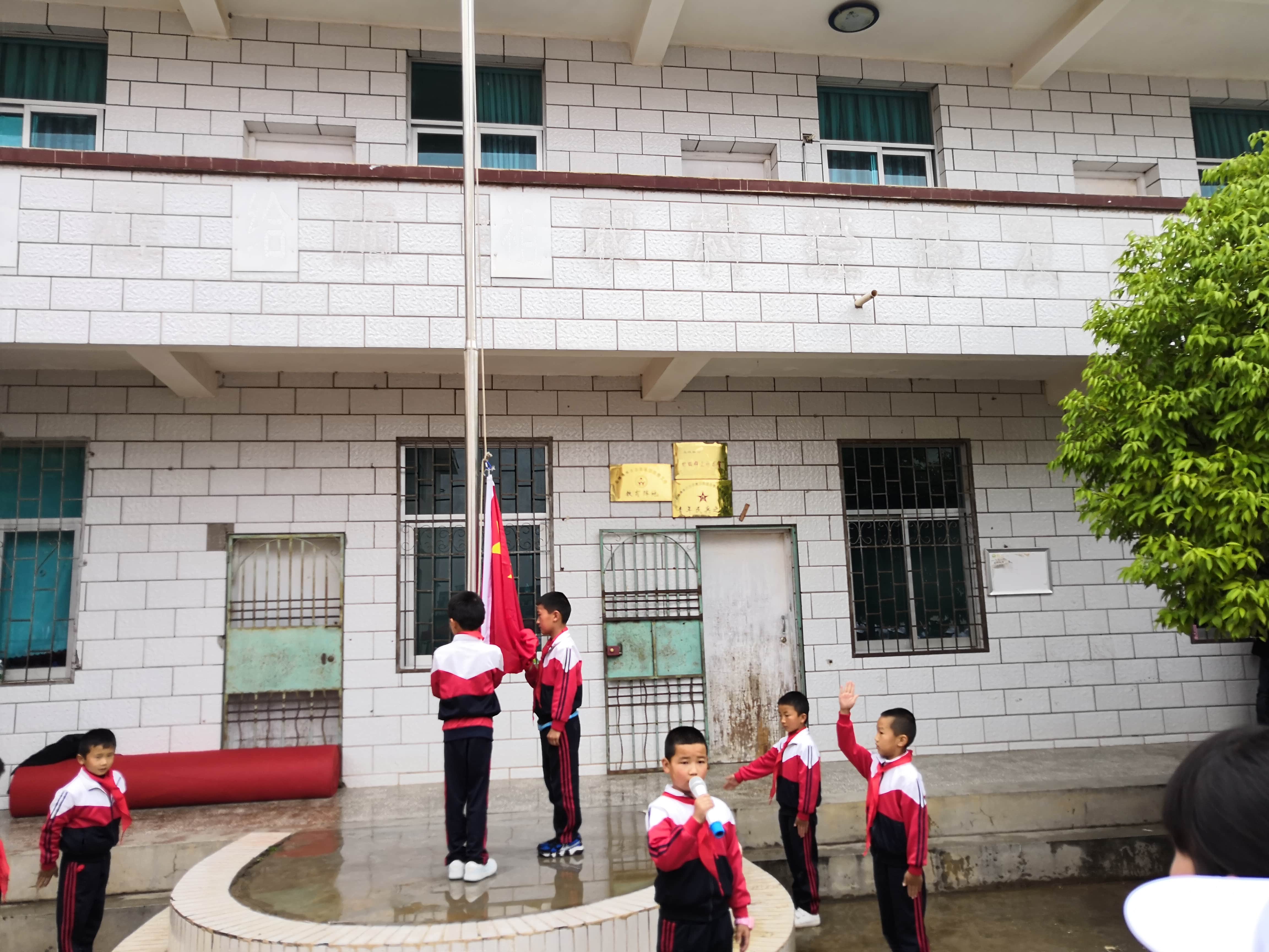 第151所 石林彝族自治县路美邑中心学校鱼龙坝开云手机在线官网李凤琼小学 第151所 石林彝族自治县路美邑中心学校鱼龙坝开云手机在线官网李凤琼小学